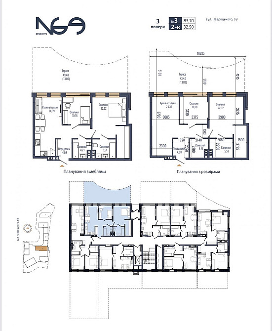 Продаж Квартира 3-кімнатна, 3/10 поверх на вул. Навроцького Львов - изображение 4