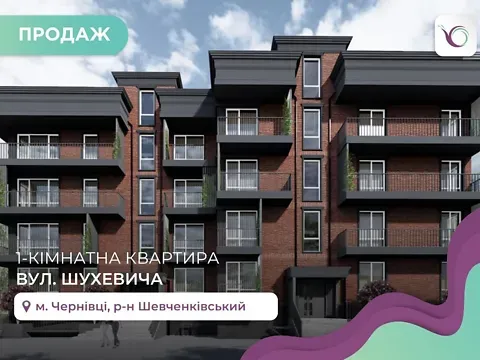 Продаж 1к Квартира 42 кв.м Шухевича Романа вулиця 36 Чернівці - фото 4