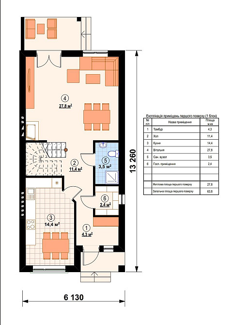 Продаж Будинок 4-кімнатний на вул. Виговського Рудне - фото 7