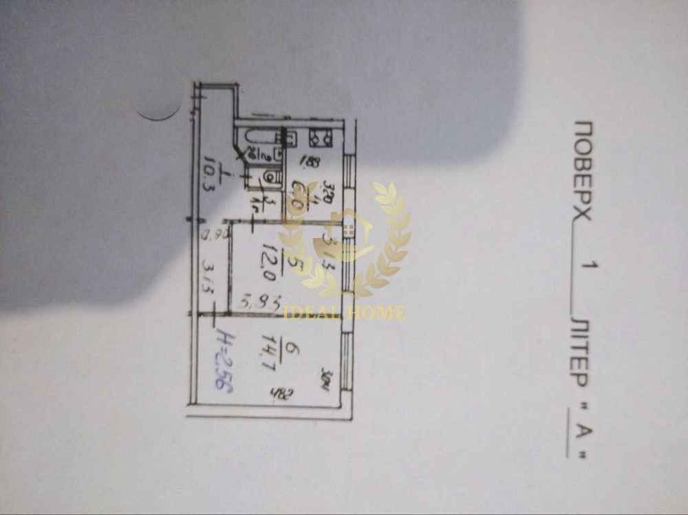 Затишна 2-кімнатна квартира на Єреванській Киев - изображение 6