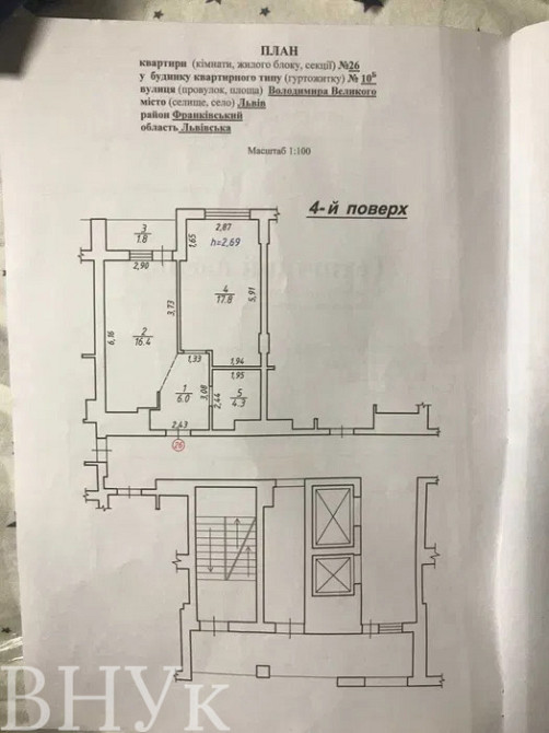 Продаж Квартира 1-кімнатна, 4/16 поверх на вул. Володимира Великого L'viv - photo 8
