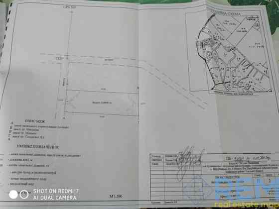 Продаж земельної ділянки 0.1 соток на ул. Лиманская, 23 Нерубайське