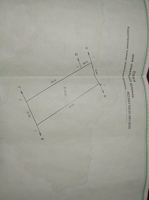 Продаж Квартира на улица річна  - photo 2