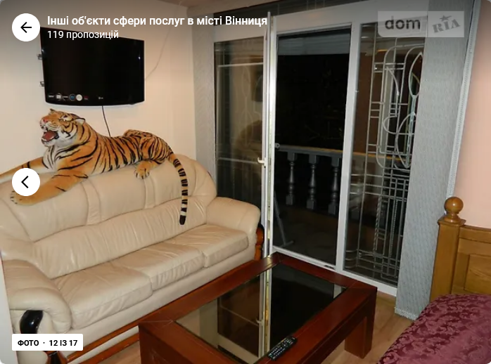 Оренда приміщення вільного призначення на Келецька поверх - 1/3 Винница - изображение 11