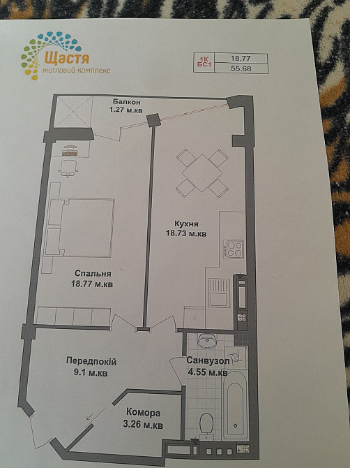 Продаж Квартира 1-кімнатна, 11/13 поверх Тернопіль - фото 8