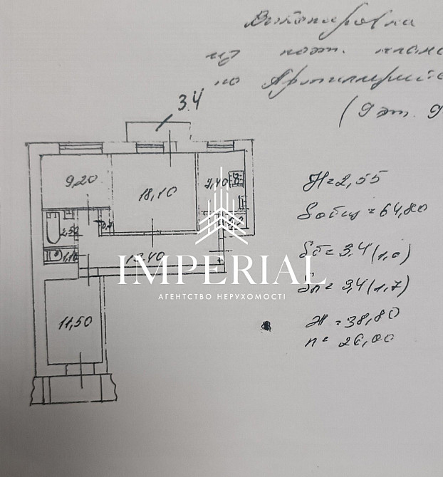 Продаж Квартира 3-кімнатна, 9/9 поверх на вул. Артилерійський Киев - изображение 9