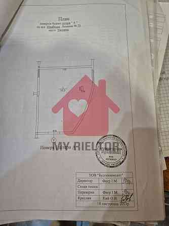 Продаж приміщення вільного призначення на Швабська, 30 поверх - 1 Uzhhorod