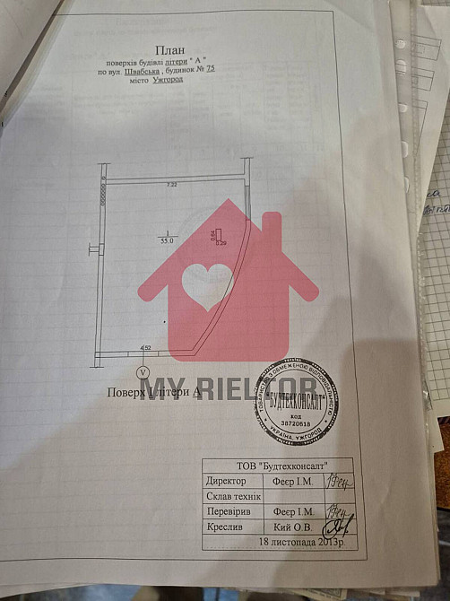 Продаж приміщення вільного призначення на Швабська, 30 поверх - 1 Uzhhorod - photo 3