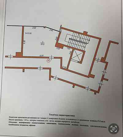 Продаж Квартира на улица просп. Чорновола / вул. Замарстинівська 16 Львів