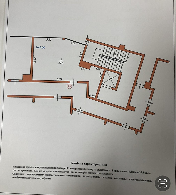 Продаж Квартира на улица просп. Чорновола / вул. Замарстинівська 16 L'viv - photo 6