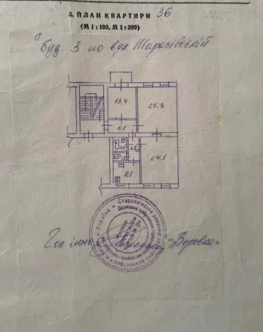 Продаж 3к Квартира 84 кв.м Тарасівська, буд. 3 Київ - фото 1