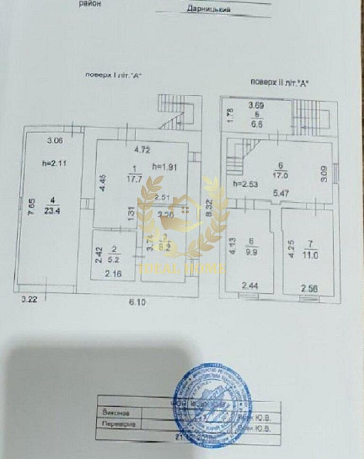 Продаж Будинок 3-кімнатний на Луговая ул. Київ - фото 14