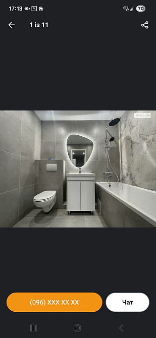 Продаж 1к квартири на вул.Смакули, БАМ Тернопіль Тернопіль - фото 2