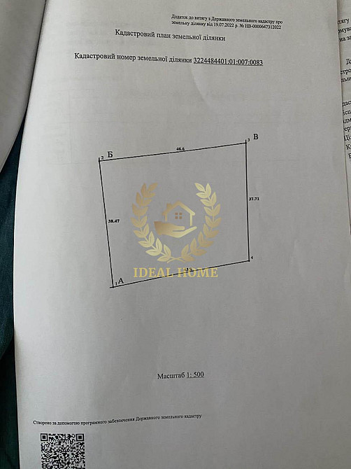 Продається будинок в Юшківому Розі  - фото 9