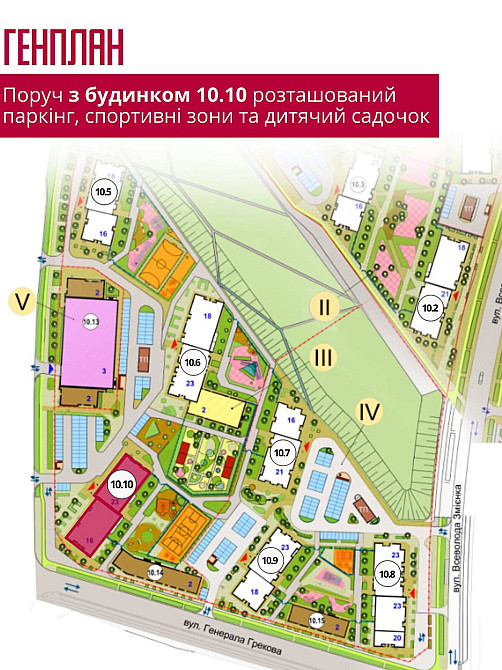 Продаж Квартира 1-кімнатна, 7/13 поверх на Івана Виговського вул., д. 2 Киев - изображение 3