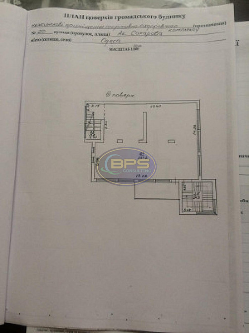 Продаж приміщення вільного призначення на вул. Академiка Сахарова приміщень - 25, поверх - 1/3 Одеса - фото 9