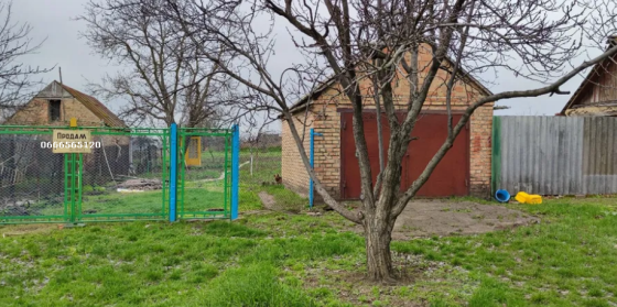 Продаж земельної ділянки 14 соток на АН Купи Дім Кропивницький