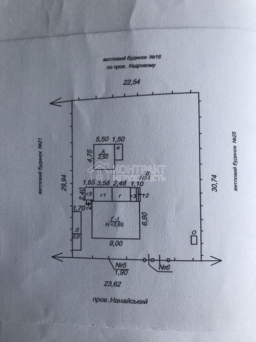Продаж Будинок 5-кімнатний на вул. Імбирний Харьков - изображение 7