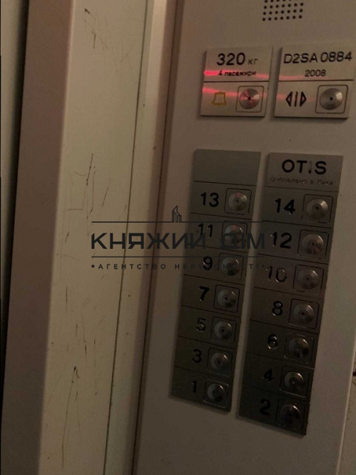 Продажа 3х ком. квартиры м. Левобережная Код Объекта № 21137948 Київ - фото 20