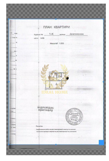 Продаж 1-кімнатної квартири Драгоманова лівий берег Київ - фото 19