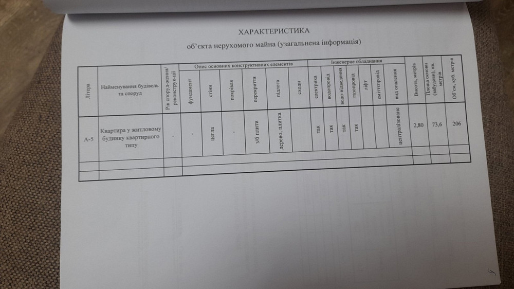 Продаж Квартира 3-кімнатна, 1/5 поверх на Карагандинская ул., 13 Дніпро - фото 7