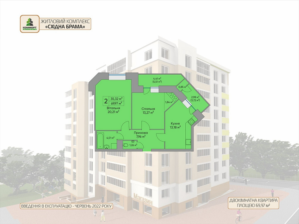 Продаж 2к квартири, 69,4 кв.м, вул.Довженка Тернопіль - фото 10