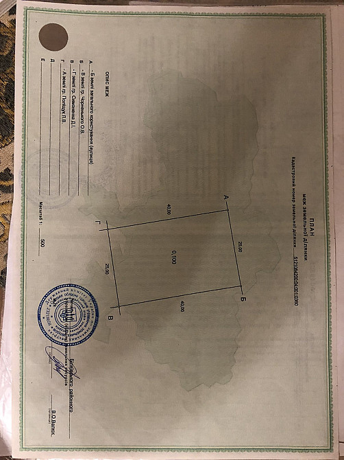 Продаж земельної ділянки 0.1 соток на ул. 2-га Транспортна, 26  - фото 7