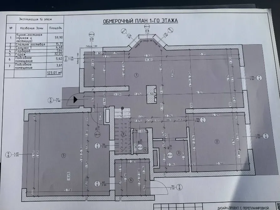 Продаж 2-поверховий Будинок з ділянкою 12 сот 238 кв.м 5 кімн. на Слобожанське Дніпро - фото 15