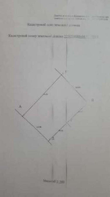 Продаж земельної ділянки 10 соток на Нечуя-Левицкого Бориспіль - фото 1