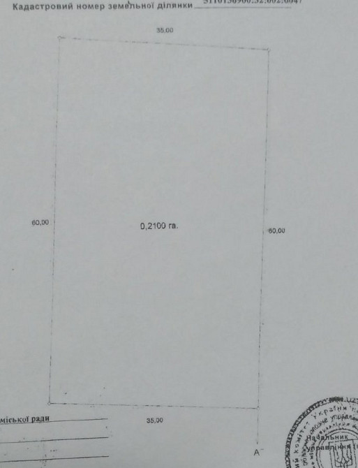 Продаж земельної ділянки 0.2 соток на ул. Академика Королева, 55-59 Одеса - фото 1