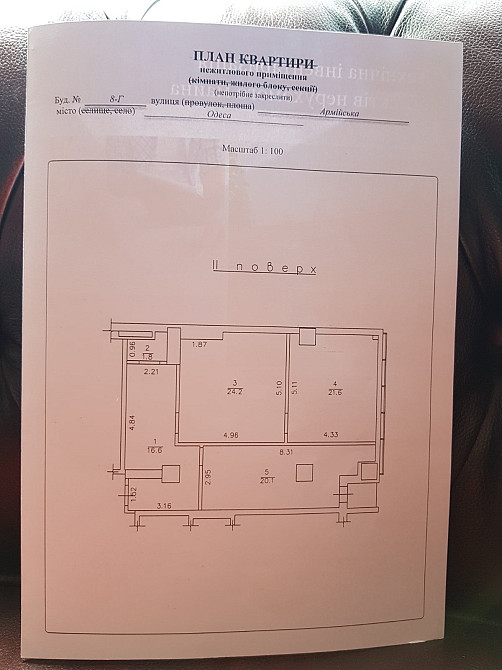 Продаж комерційне приміщення на ул. Армейская, 8г приміщень - 3, поверх - 2 Одеса - фото 10