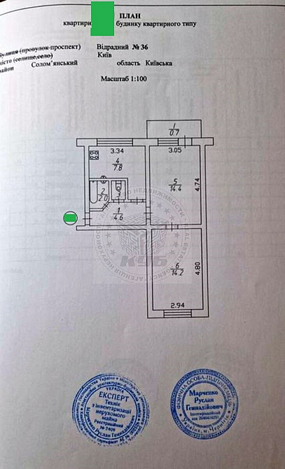2 кімнатна, пр-т Відрадний 36, Соломянський р-н Kiev - photo 2
