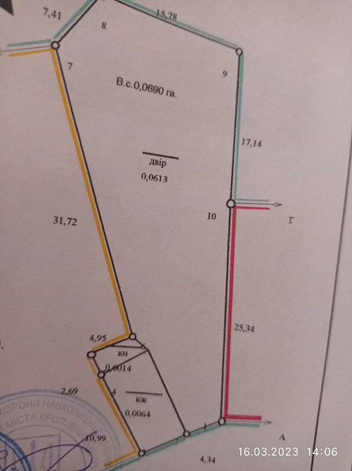 Продам півбудинку і земельну ділянку 6.9 сот.в центрі міста.. Кропивницький - фото 8