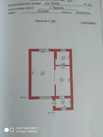 Продажа 2-этажный   93 кв.м 3 комн. на Лісова вулиця  - изображение 11