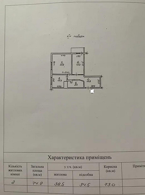 Продаж Квартира 2-кімнатна, 14/24 поверх на Генуэзская ул. Odessa - photo 9
