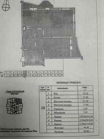 Оренда Квартира 2-кімнатна на ул. Олевская, 9 Київ