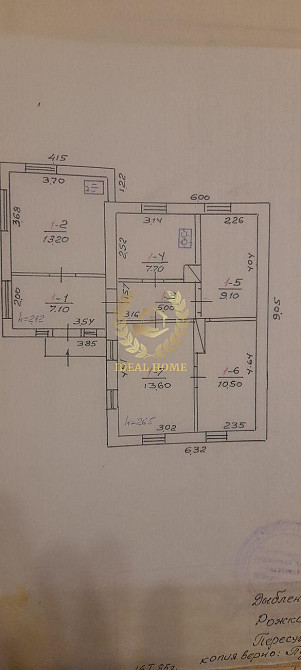 Продаж Будинок 3-кімнатний на 8 марта ул.  - фото 2