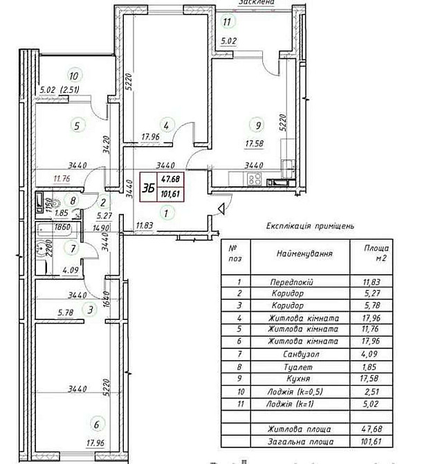 Оренда Квартира 3-кімнатна, 5/24 поверх на ул. Николая Хвылевого, 3 Київ - фото 1
