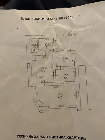 Продаж 3к Квартира 54 кв.м Личаківська вулиця 1 Львів - фото 4