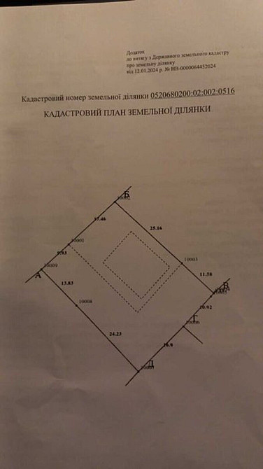 Продаж Будинок на провулок квітневий Вінниця - фото 19