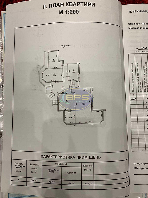 Продаж офісне приміщення на вул. Середньофонтанська поверх - 1/24 Odessa - photo 5
