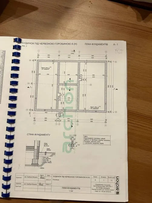 Продаж земельної ділянки Для будівництва приватного житлового будинку площа 15 сот с. Новоолександрівка,  вул. Дружби 9 Дніпро - фото 14