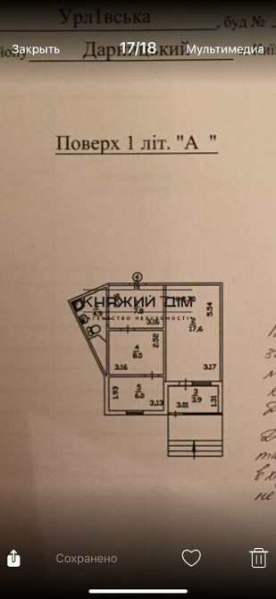 Оренда офісне приміщення на Урловская ул. поверх - 1/24 Київ - фото 12