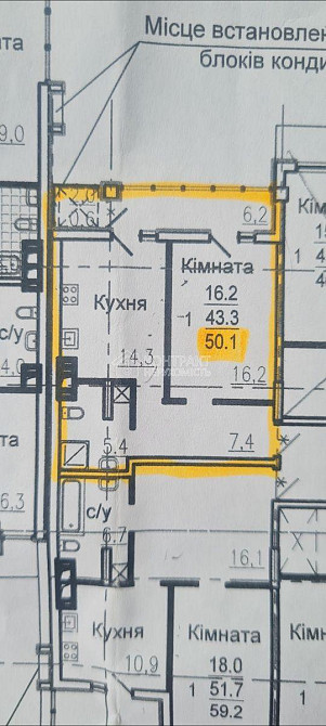 Продаж Квартира 1-кімнатна, 2/9 поверх на вул. Авіаційна Харків - фото 2