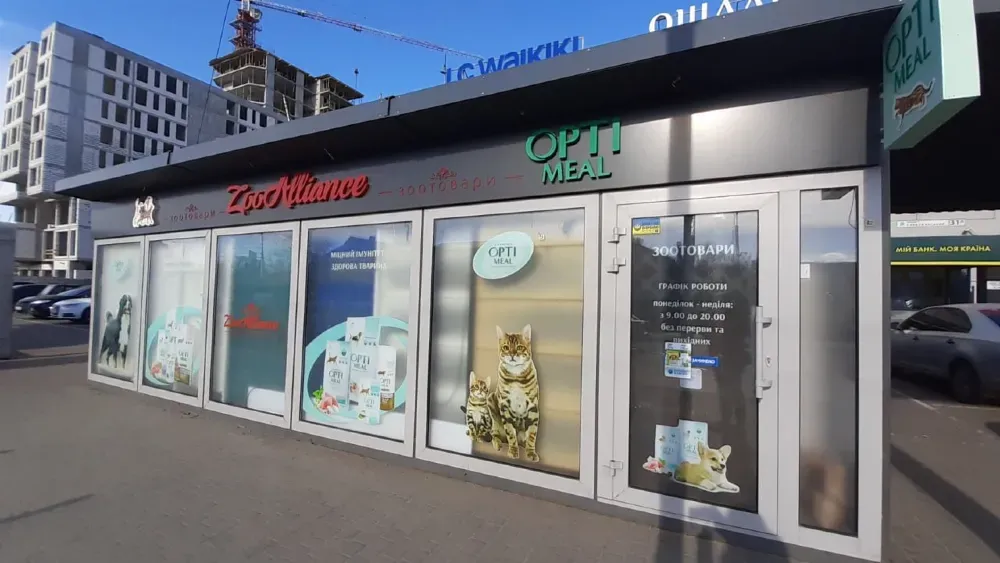 Здається Приміщення вільного призначення площа 30 кв.м Дніпро Слобожанський проспект Дніпро - фото 1