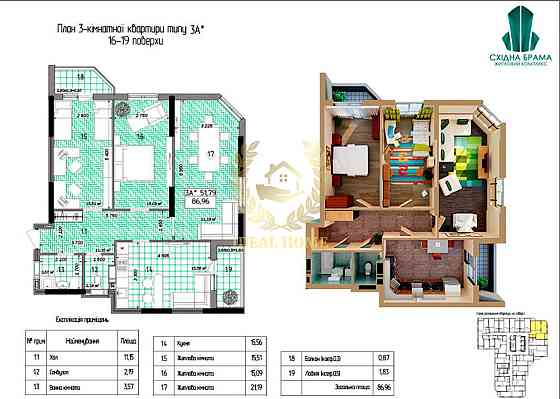 Продаж Квартира 3-кімнатна на Светлая ул. Київ
