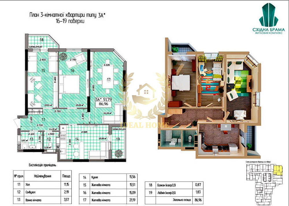 Продаж Квартира 3-кімнатна на Светлая ул., 3 Київ - фото 1