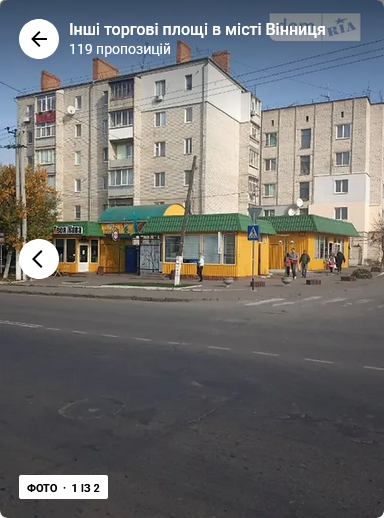 Оренда торгове приміщення на Данила-Нечая, 67 поверх - 1/1 Винница - изображение 1