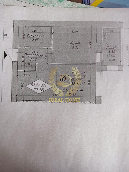Продаж 1 кімнатної квартири в Софіївській Борщагівці  - фото 8