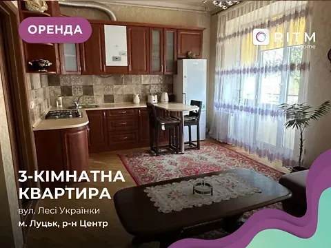 Аренда 3к Квартира 60 кв.м Лесі Українки вулиця 42 Луцк - изображение 6